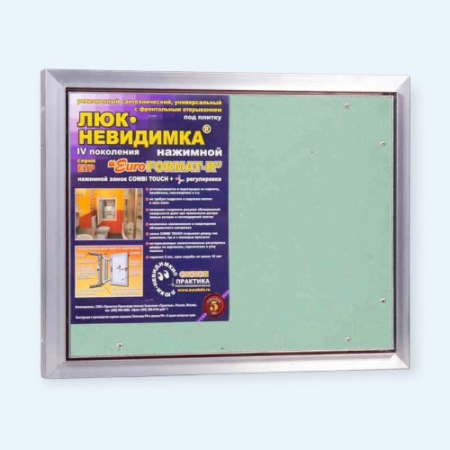 ЕТР 50х40 (усиленный) ЕвроФормат Нажимной люк под плитку